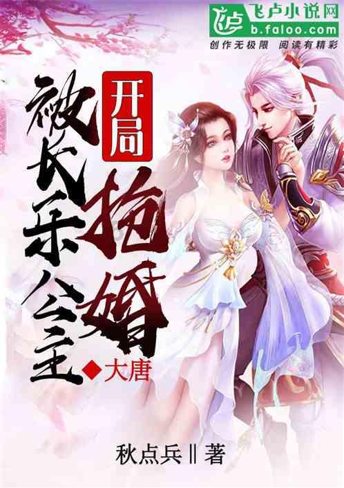 害怕恐惧症